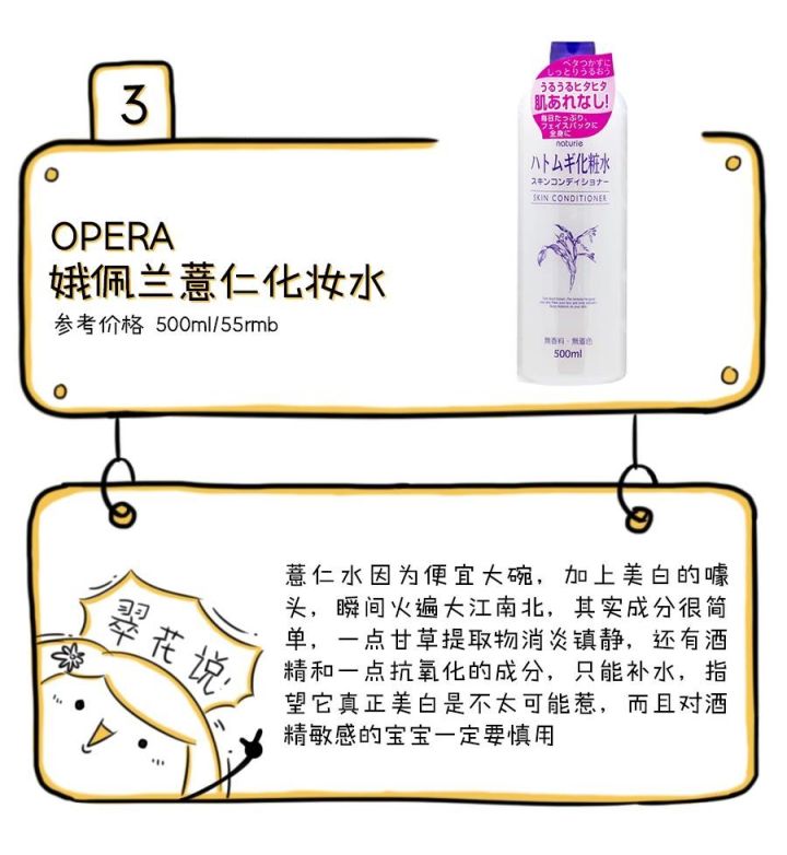 史上最难用的美妆品,十大最难用美妆品牌排行榜