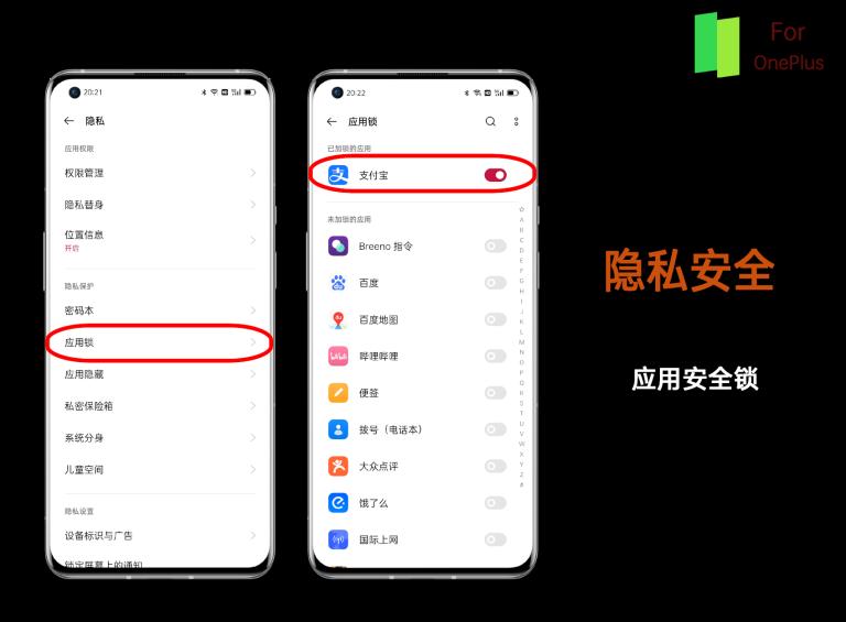 colorosforoneplus推送计划,coloros12与colorforoneplus