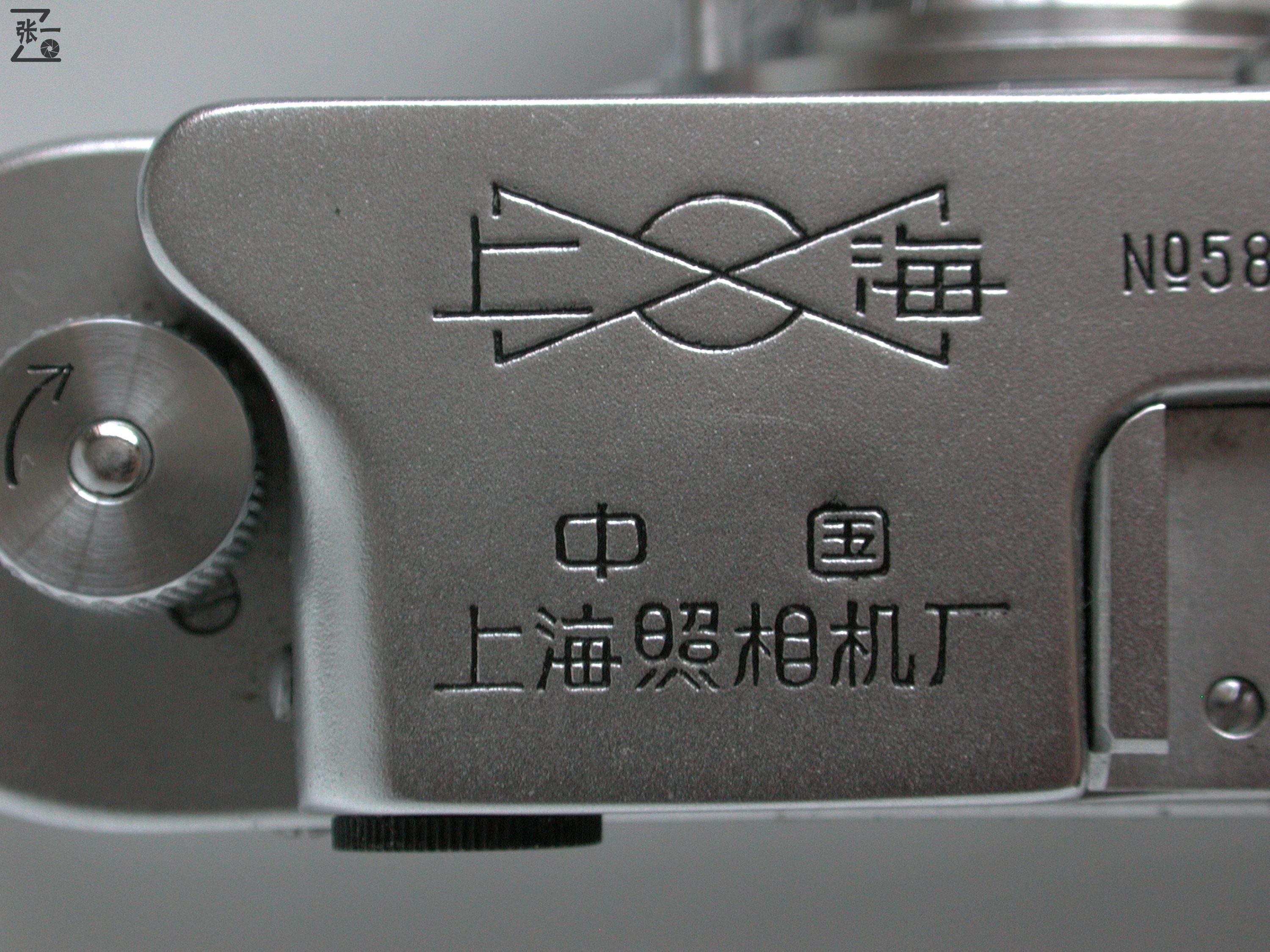 中国上海照相机厂生产的58-II旁轴照相机！中国制造的徕卡仿制机