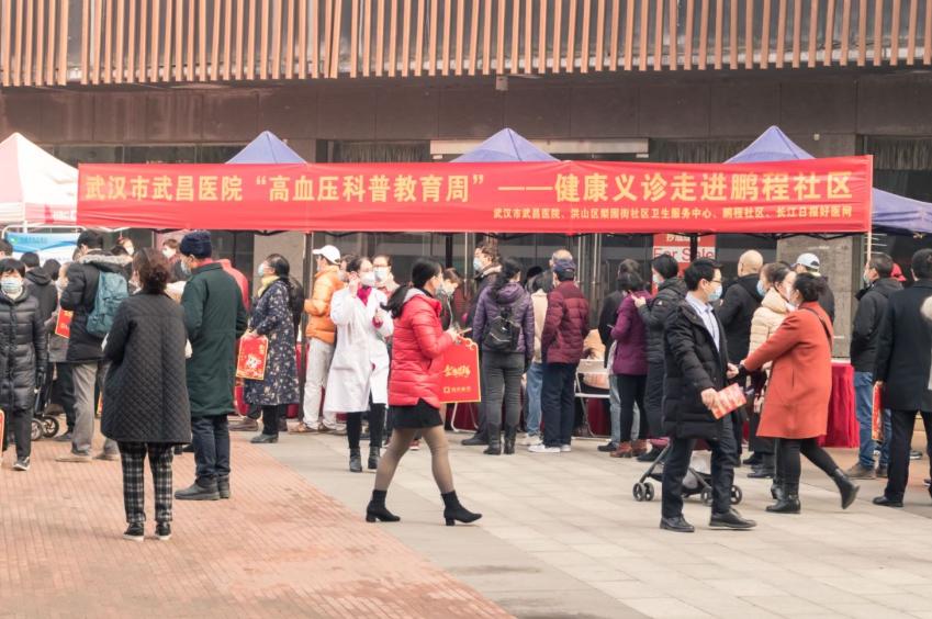 心脏康复治疗科,心血管病治疗中心