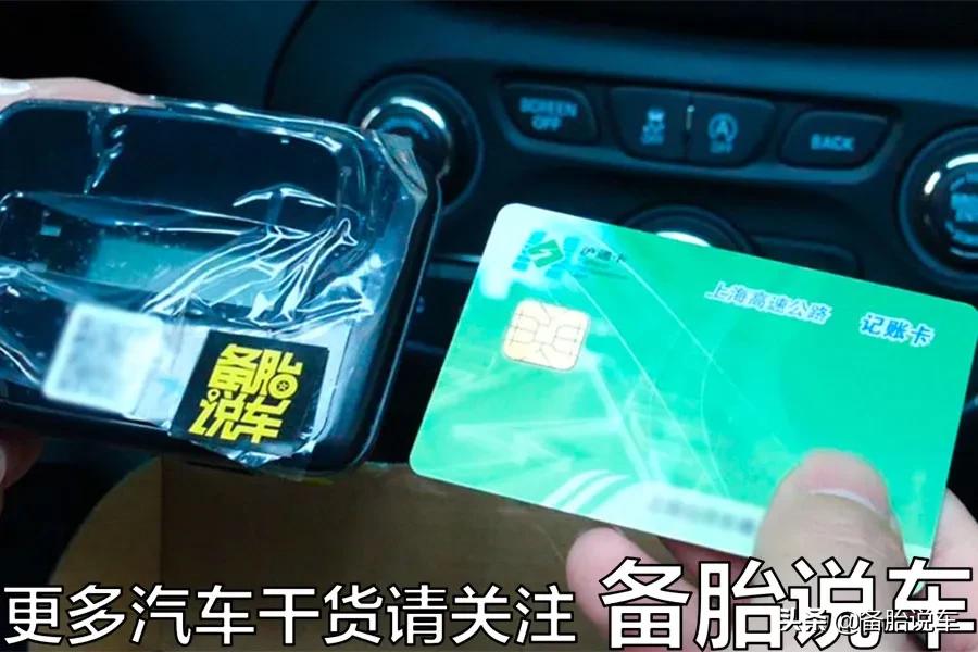 为什么还有那么多人不办etc,为什么有那么多人不办理etc