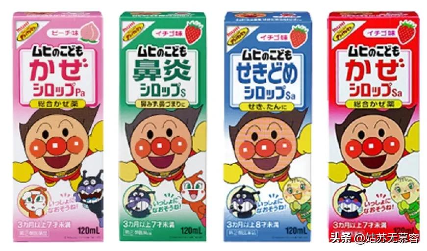 儿童海淘必备药,儿童海淘药哪个牌子好