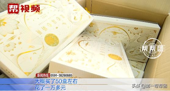 美心月饼180元一盒是真的吗,网上买的美心月饼是真的吗