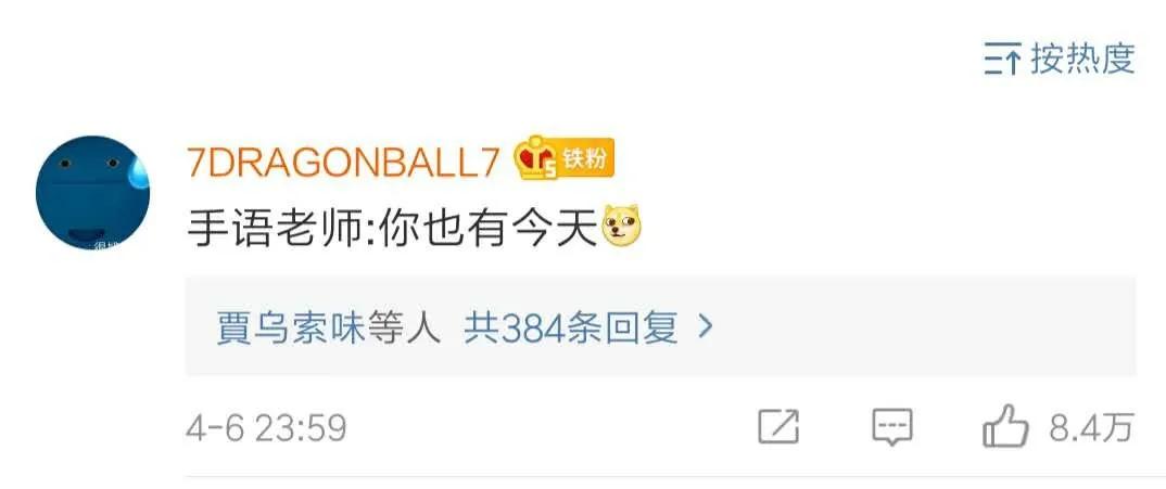 朱广权李佳琦瞬间卖完热干面,朱广权李佳琦国货