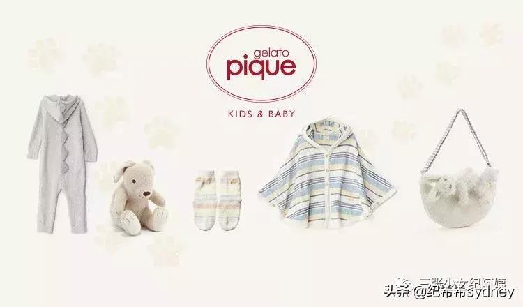 全球十大顶级母婴品牌,十大母婴好物排行榜