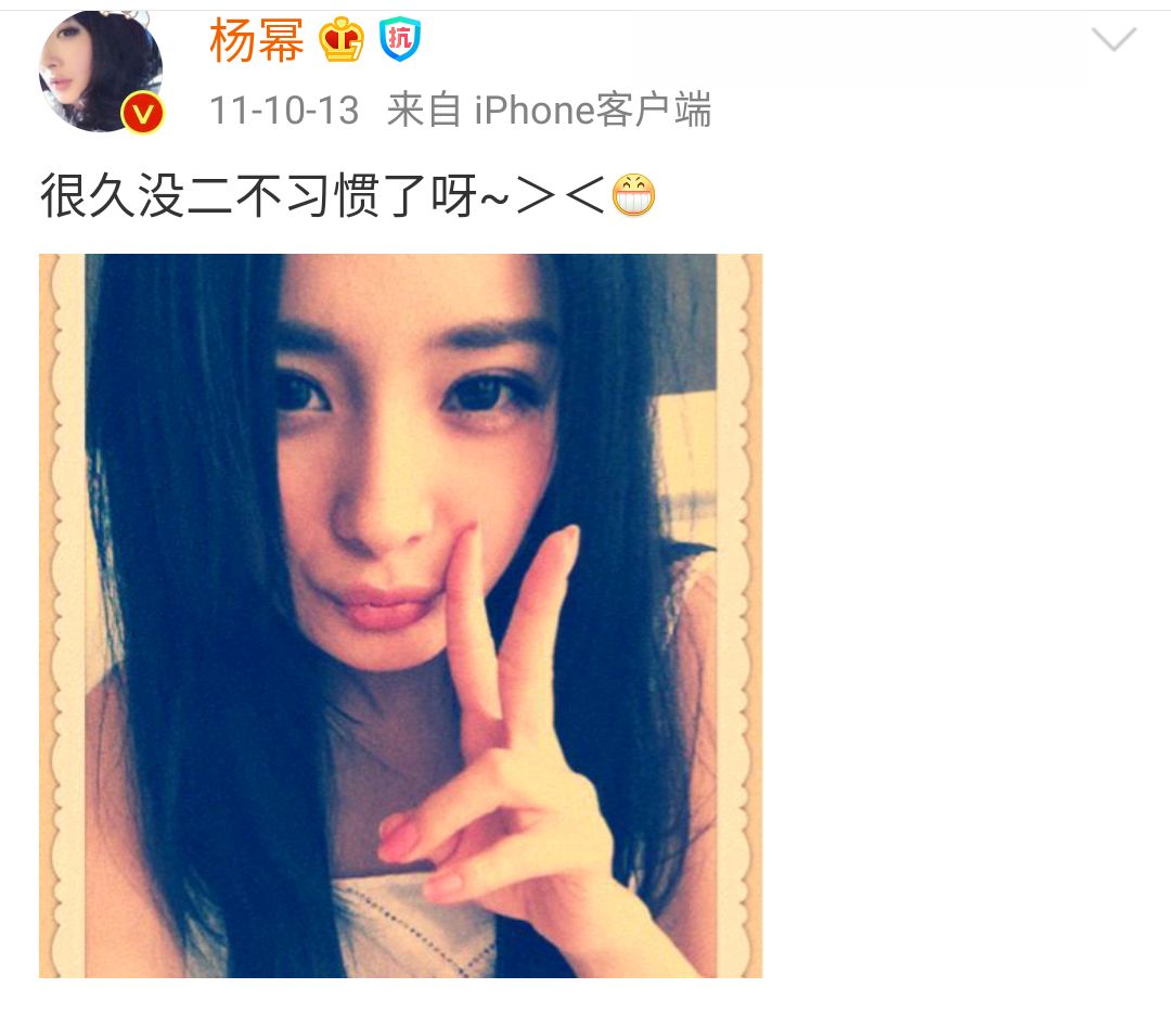 明星早期微博解锁洪荒之力?周深喊李宇春春哥,唐嫣撮合“胡霍”