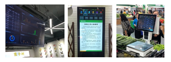 智汇方象智慧农贸，助力农贸市场提档升级