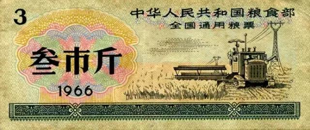 时代记忆票证大全,100个票证大全