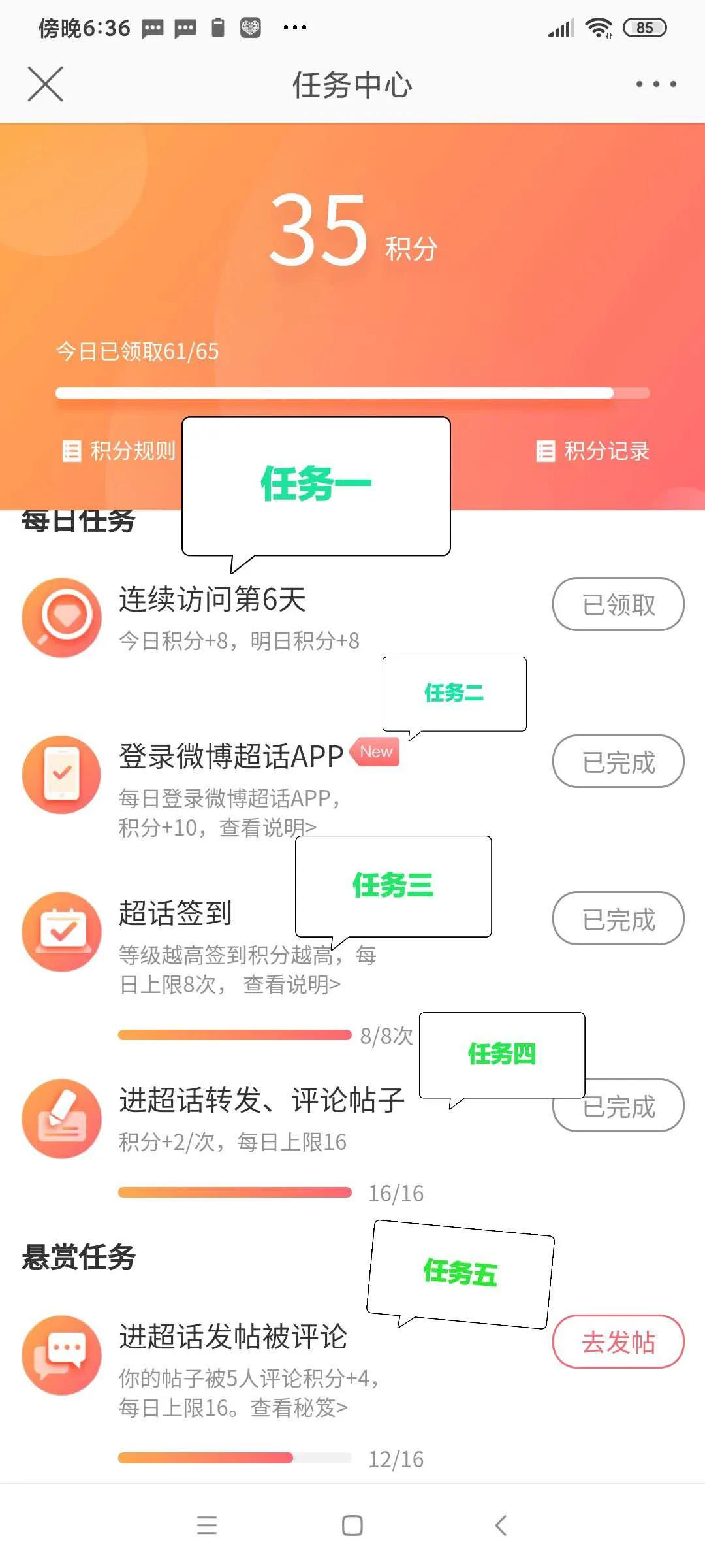 不会用超话的mtjj看过来，一起为啵啵生日送祝福