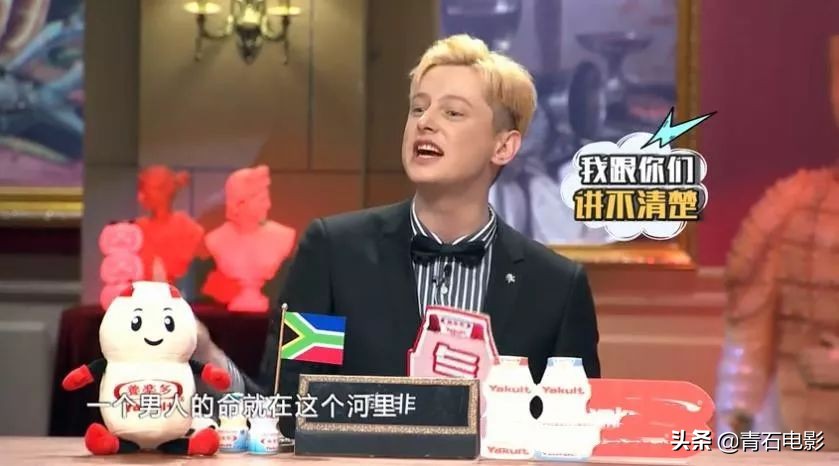 五季均分9.0上!11个国家的人聊天,好笑有深度,粉丝自发拉赞助