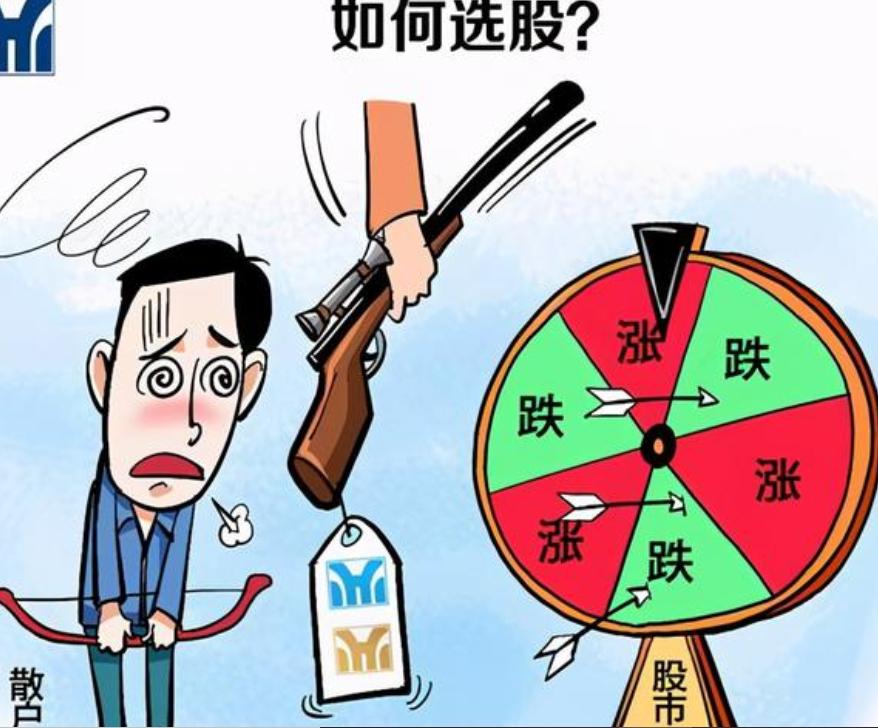 如何选好长线股票最简单的方法,股市炒股规则详解最新