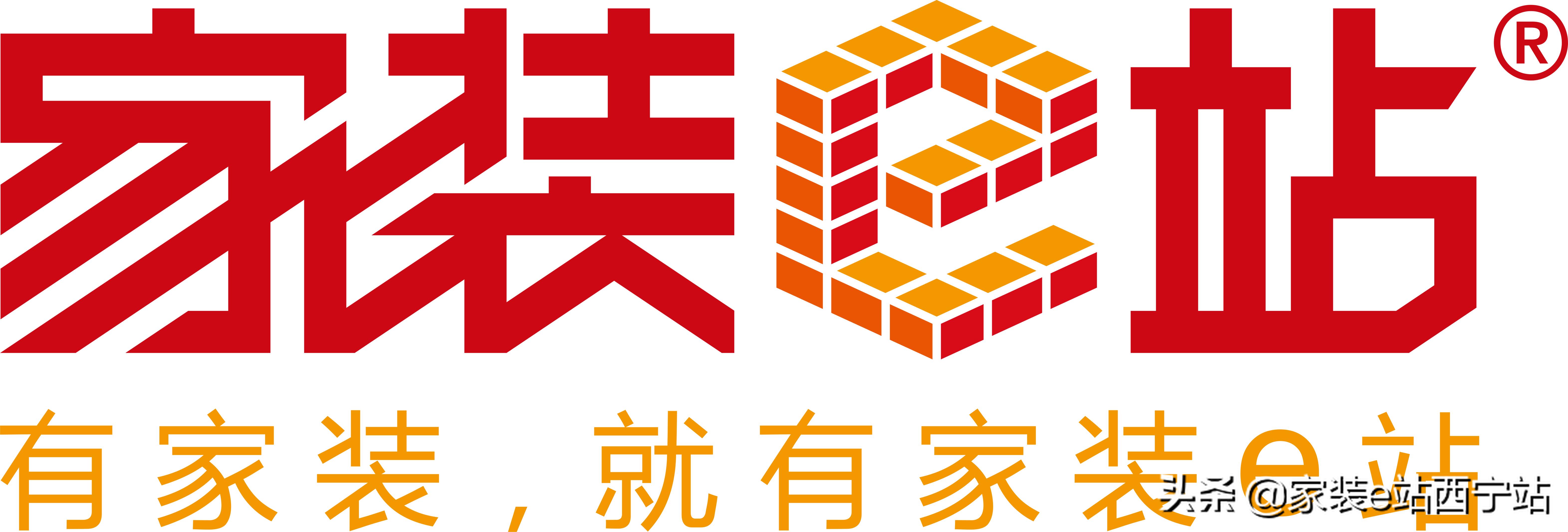 家装e站有多坑,家装e站真的靠谱吗