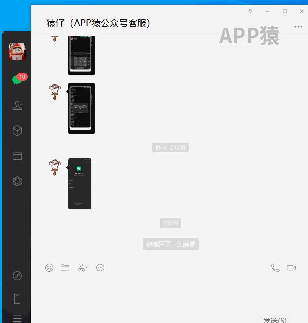 微信电脑版也能玩儿游戏吗,微信电脑版可以玩的游戏