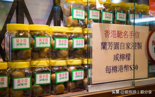 去香港必买的手信,去香港必买伴手礼