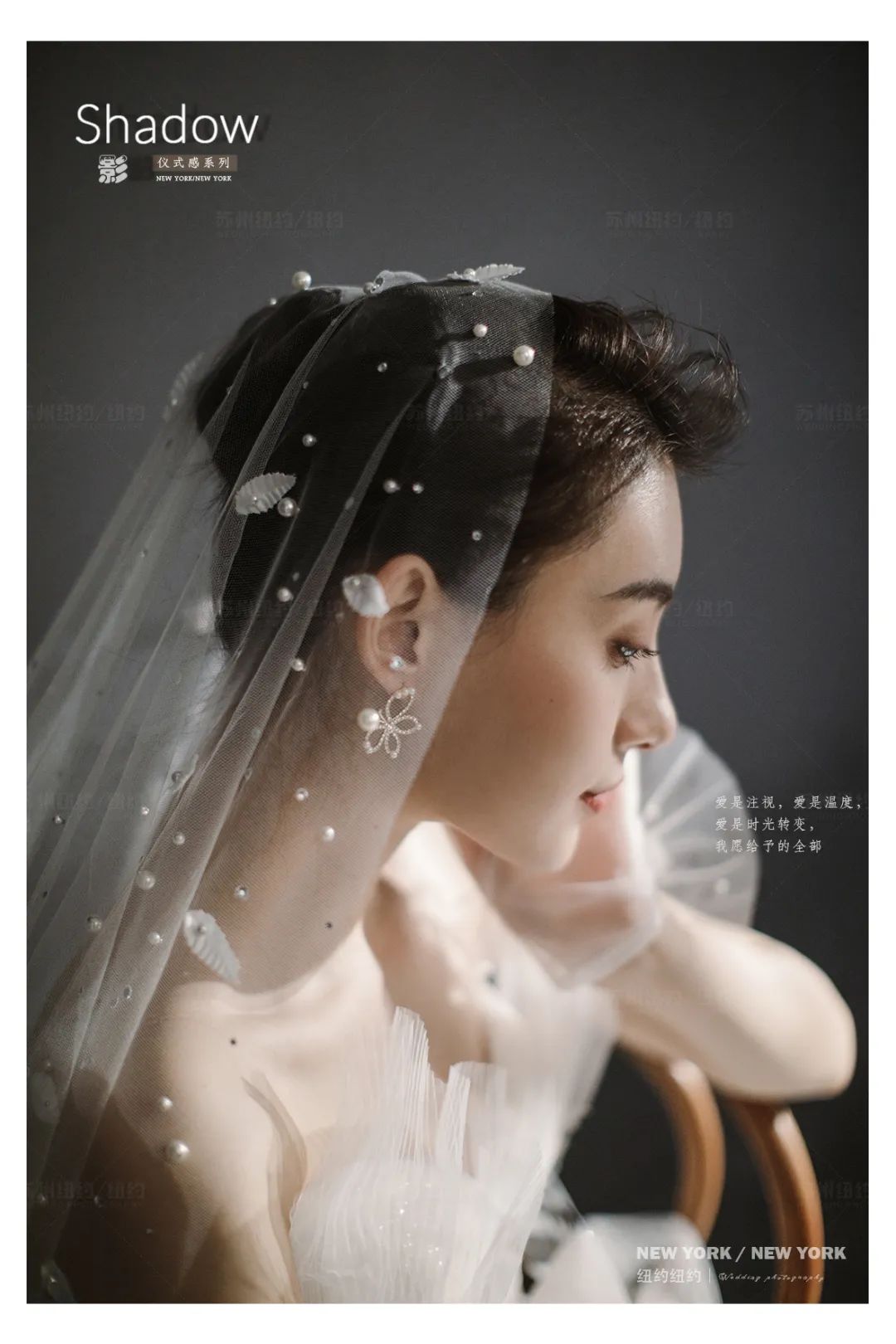 光影与温柔并存的婚照,清新简约主题婚照