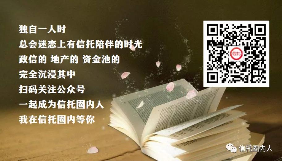 安信！海航！新华！崩塌中的信仰