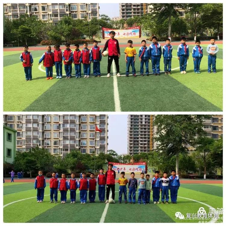 邯郸市复兴区人民小学,邯郸市小学生足球联赛赵苑