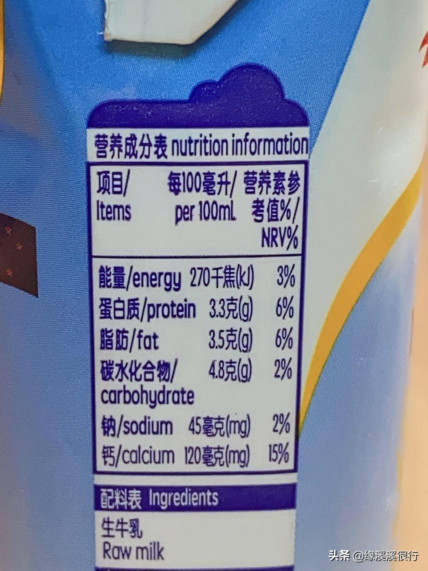 伊利金典娟姗纯牛奶冬日限定,a2纯牛奶和娟姗奶什么区别