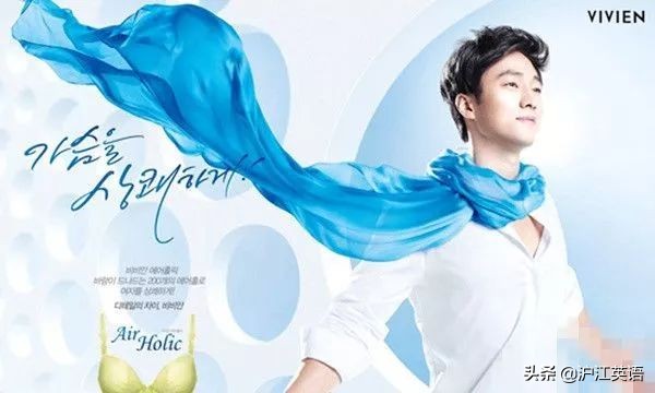 波司登代言人抖森,抖森被粉丝调侃的视频