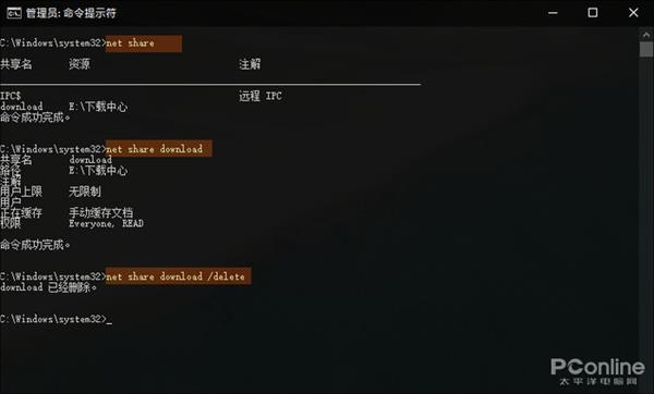 常用windowscmd命令大全,cmd常用命令及语法大全