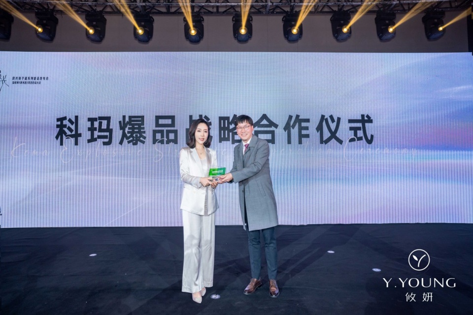 攸妍高端护肤品,攸妍鱼子酱润肤水