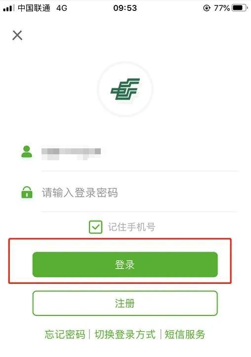 邮储银行风险提示,邮储银行提示