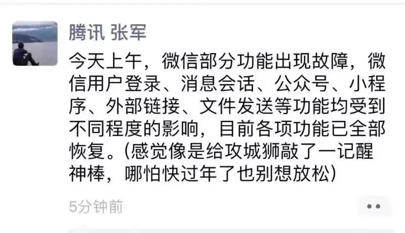 微信账号被清空了怎么办,微信账号被取消了咋办