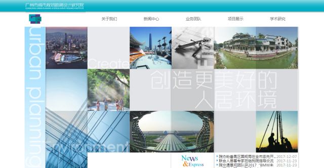 规划设计师工资一般多少,规划设计师前景如何