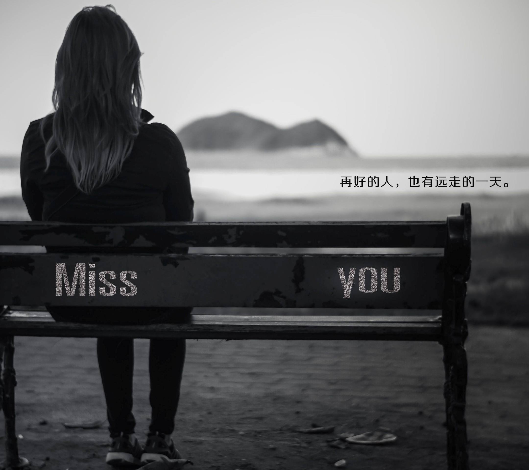 我们分开各自成长,我们都需要各自成长