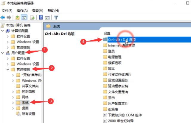 xp任务管理器被系统管理员停用,任务管理器被停用
