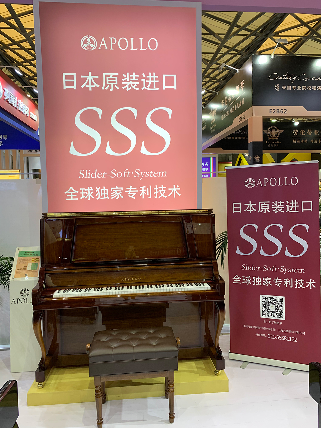 日本纯进口钢琴品牌阿波罗,阿波罗钢琴k121b怎么样