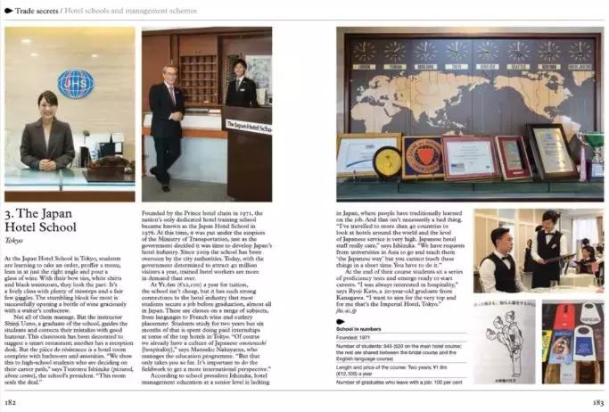 Monocle给出了什么是好酒店的答案