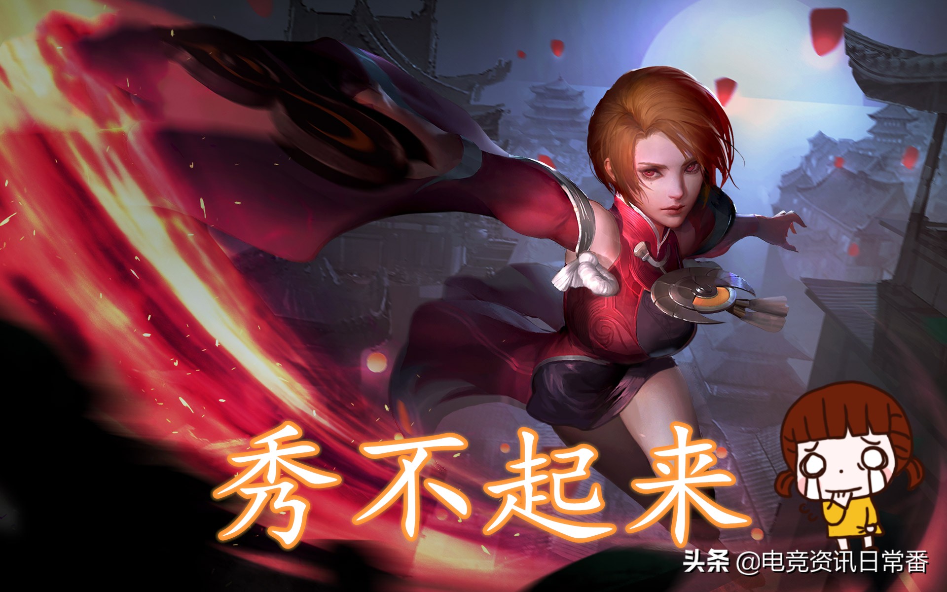 王者荣耀最坑人打野的英雄,王者荣耀最坑队友的局