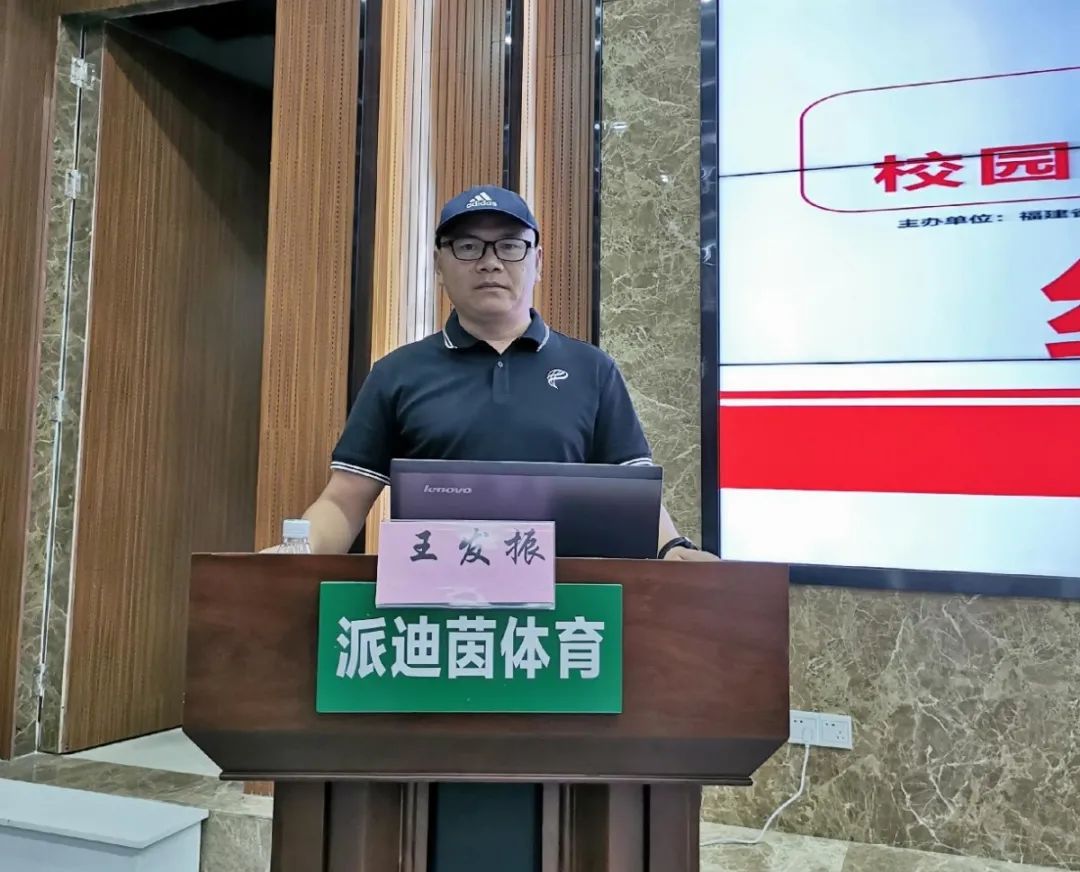 派迪茵体育用品有限公司,派迪茵体育有限公司