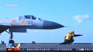 近距离观看中国航母,近距离看山东航母