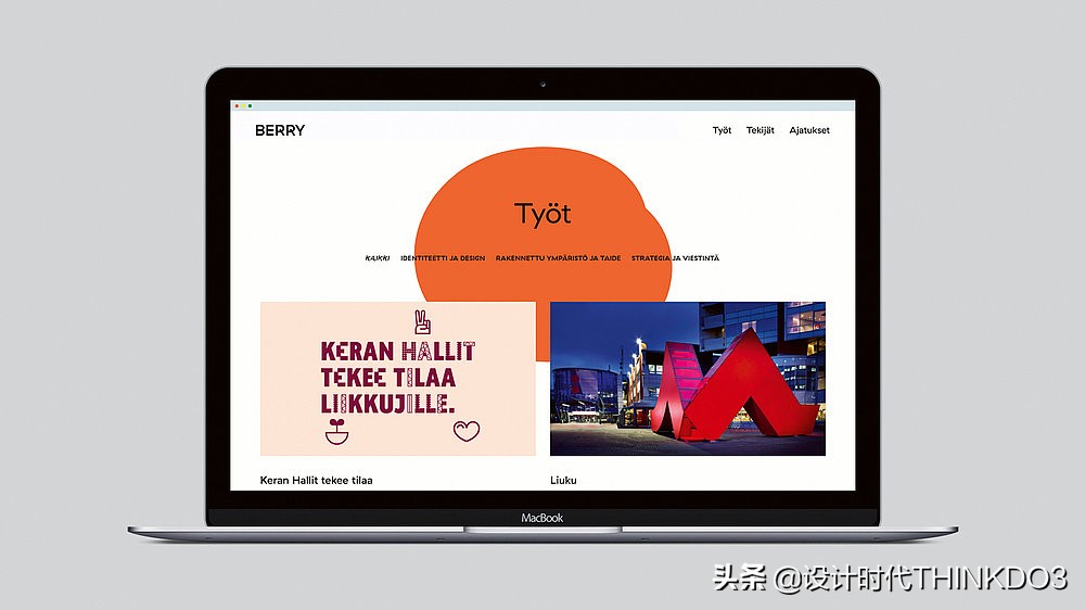 2020年德国红点设计奖新趋势,2018红点产品设计奖介绍