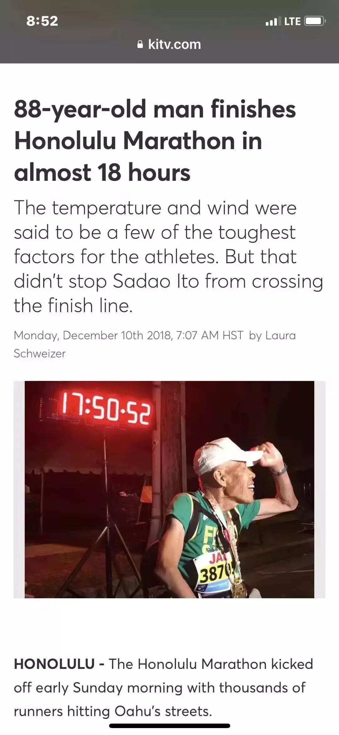 53岁老人手术移植心脏成功,中国心脏移植患者跑马拉松第一人