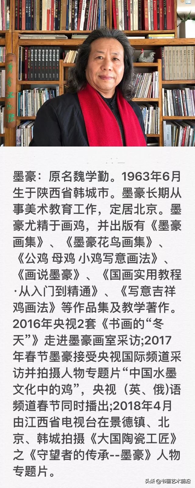 写意吉祥鸡画法,画鸡完整画