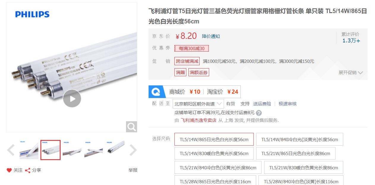 草缸造景入门基本知识,草缸造景基本的工具和材料