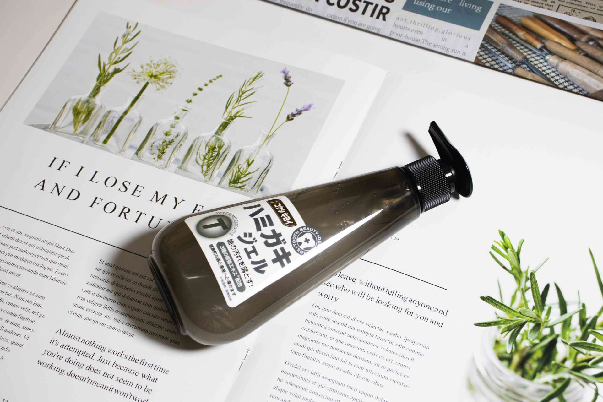 皓齿健皓齿牙膏,皓齿健和皓齿清牙膏哪个好