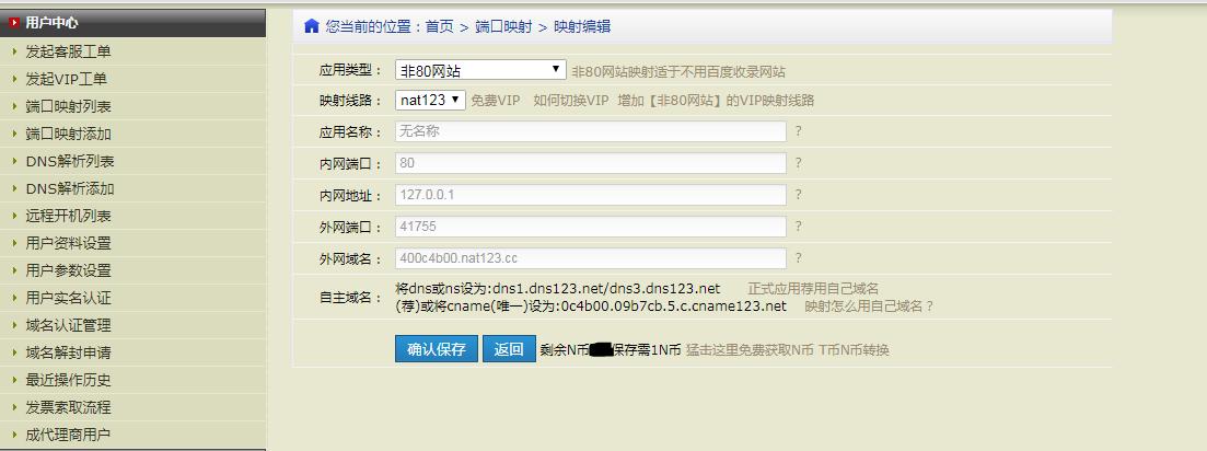 termux搭建网站服务器,怎么用termux安装linux系统