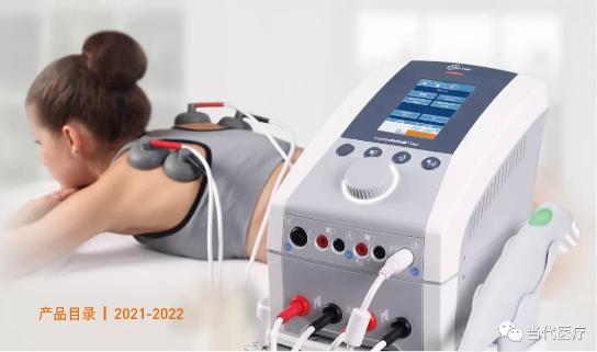 中国运动康复迎产业爆发,运动康复产业联盟峰会