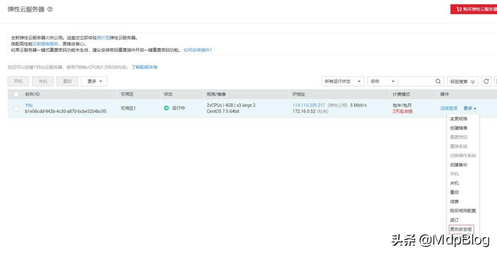 小白网站制作教程,php程序宝塔搭建网站教程视频学习