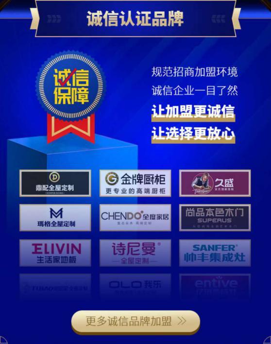 诚信315国际消费者权益,315商家正当权益如何保障