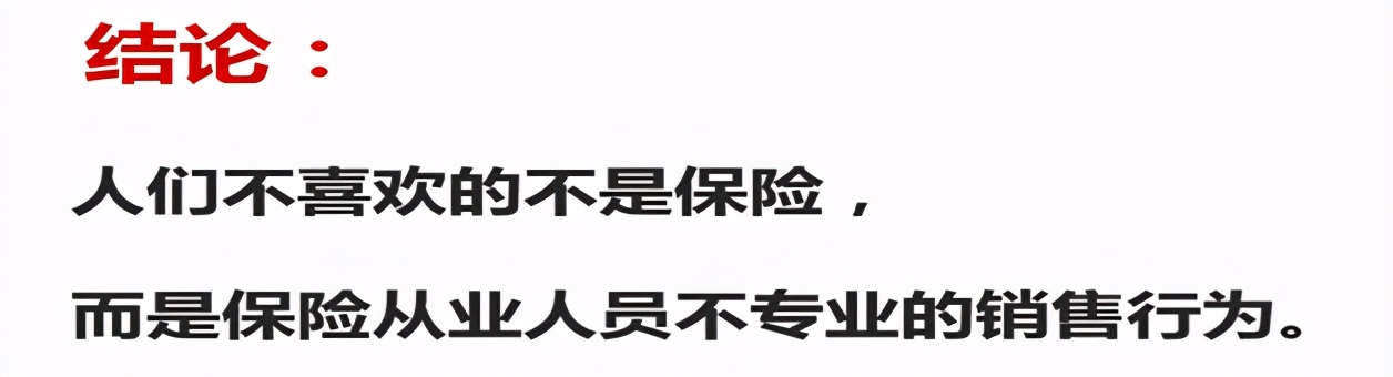 保险经纪人考什么证书,保险经纪人哪里找靠谱
