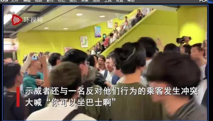 港媒报道在香港的内地人 (港媒采访香港的内地人)