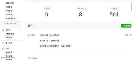 搜索公众号是在哪里搜索,如何查找微信公众号的文章