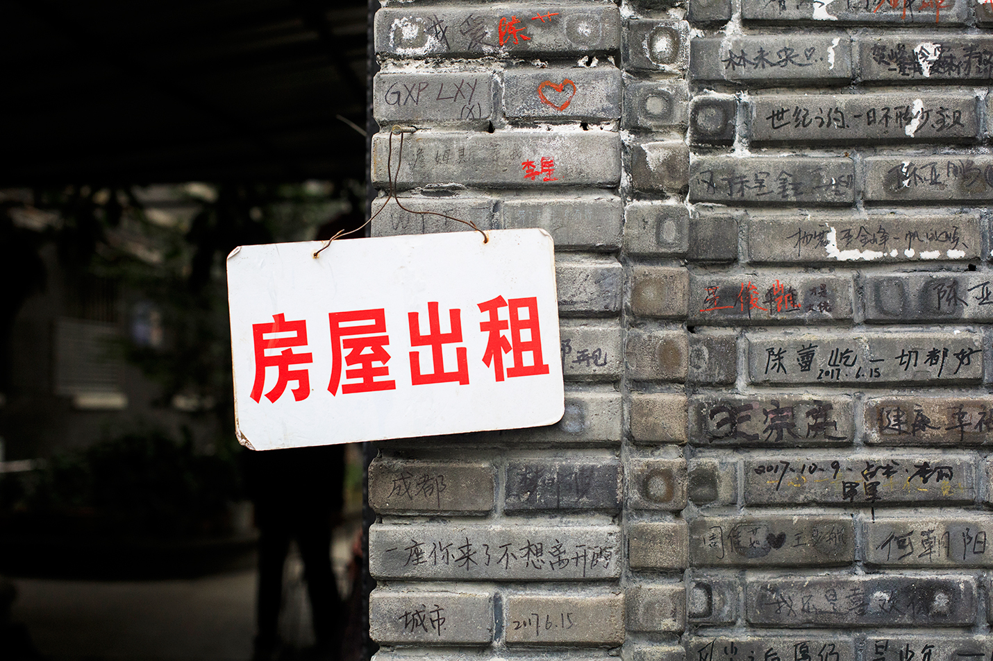 二手房是找中介好还是不找中介好,二手房交给多家中介还是一家中介