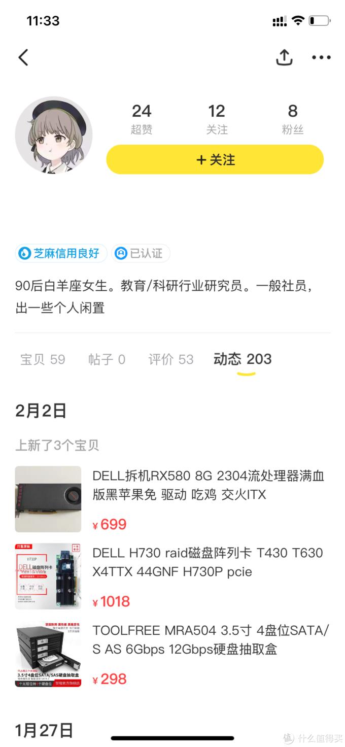 显卡刷鸡血bios教程,显卡如何刷鸡血bios