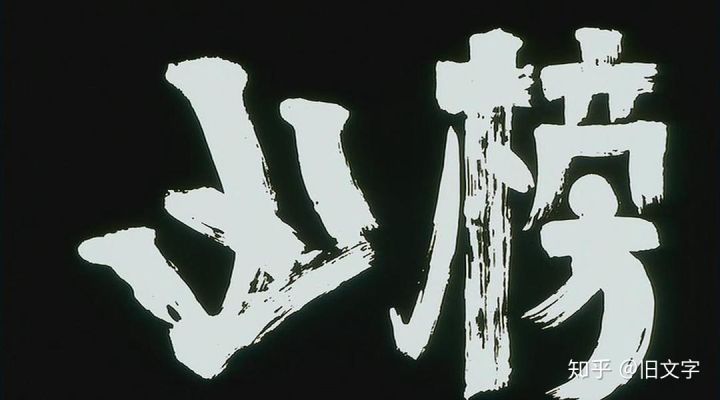 你绝对没看过的五大鬼片,全世界前十的好看的鬼片